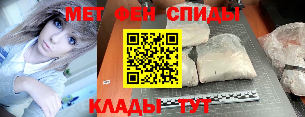 Amphetamine VHQ Холмск