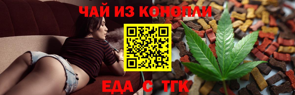Canna-Cookies марихуана  Вход с VPN  Холмск 