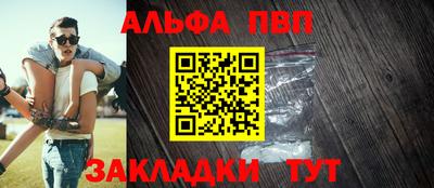 винт Ливны