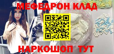 винт Ливны