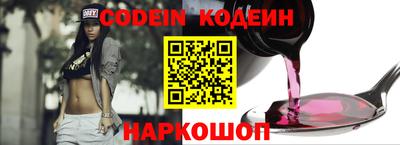кокс Лесосибирск
