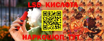 винт Ливны