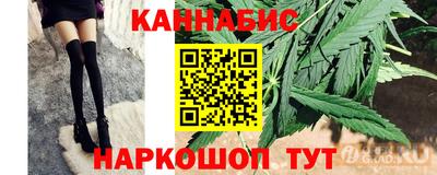 винт Ливны