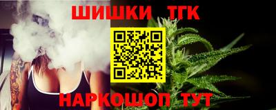 винт Ливны