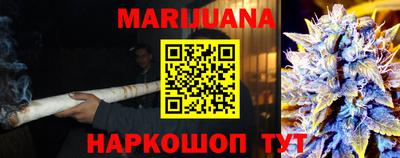 винт Ливны