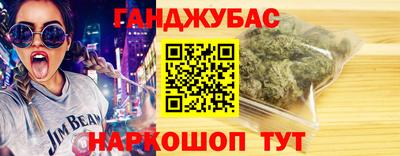 винт Ливны