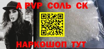 кокс Лесосибирск
