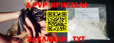 ешки Ликино-Дулёво