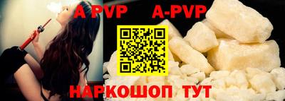 винт Ливны