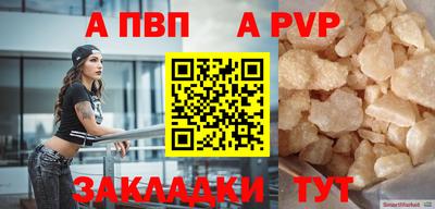 винт Ливны