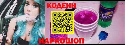 кокс Лесосибирск