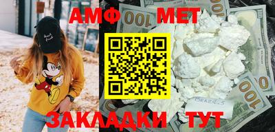 мефедрон VHQ Малоярославец