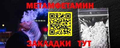 винт Ливны