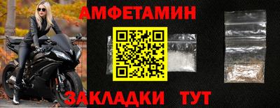 винт Ливны