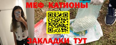 винт Ливны