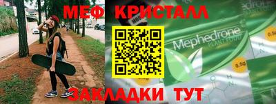 винт Ливны