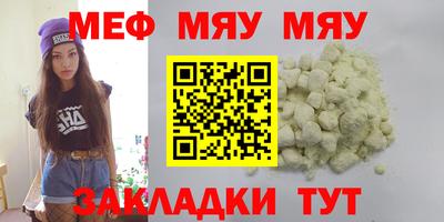 винт Ливны
