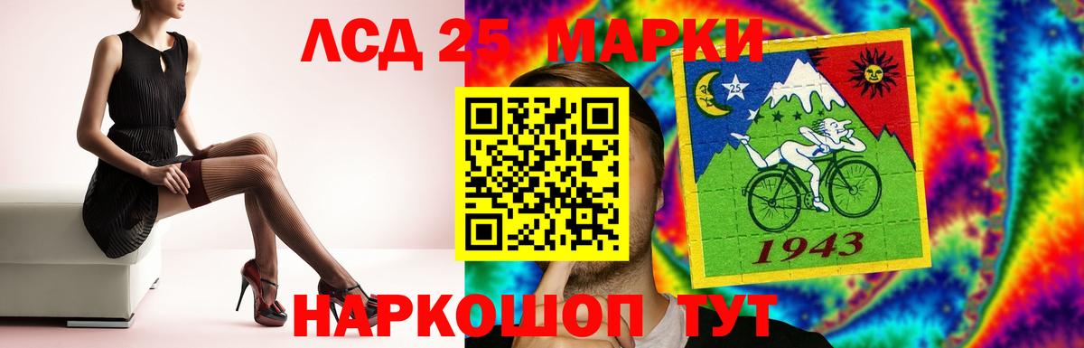 Холмск  ЛСД экстази ecstasy  LSD-25 экстази кислота  Вход с VPN 