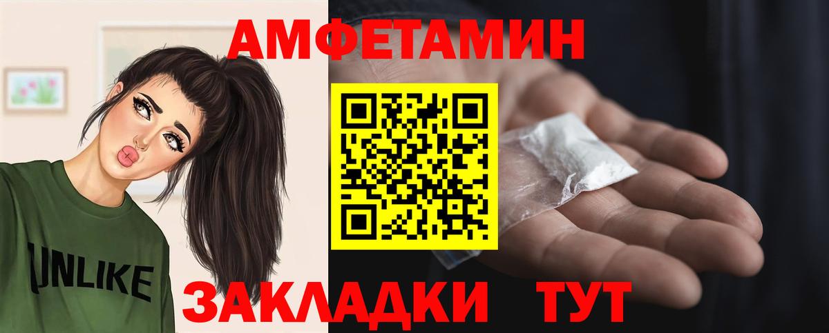 Первитин винт  Первитин винт  Первитин  Холмск  Вход с VPN 