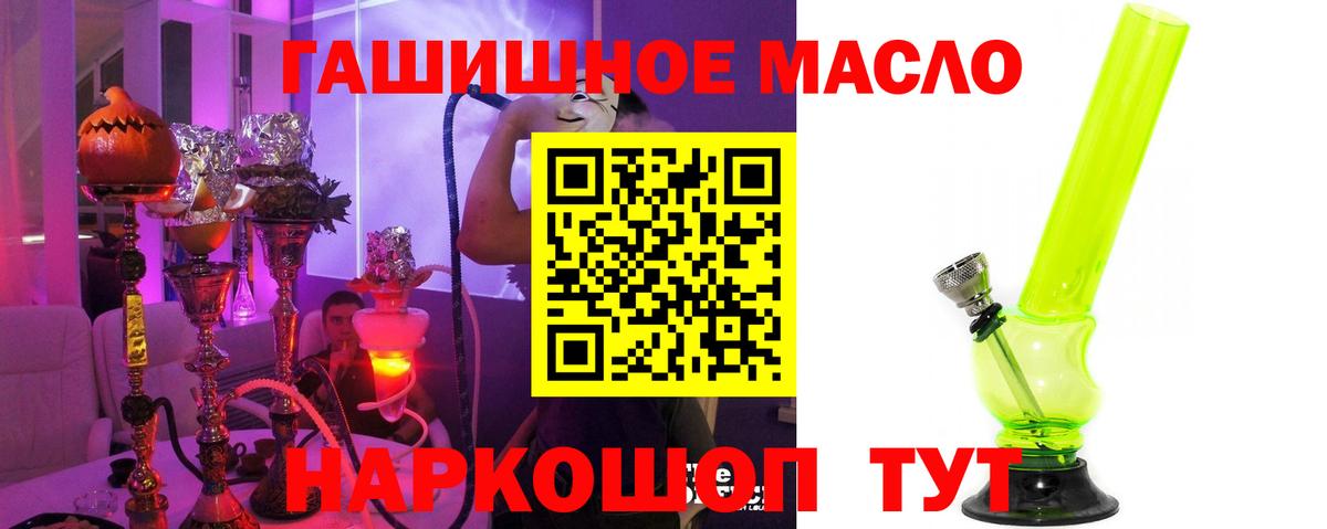 Дистиллят ТГК Wax  Вход с VPN  цена   Холмск 
