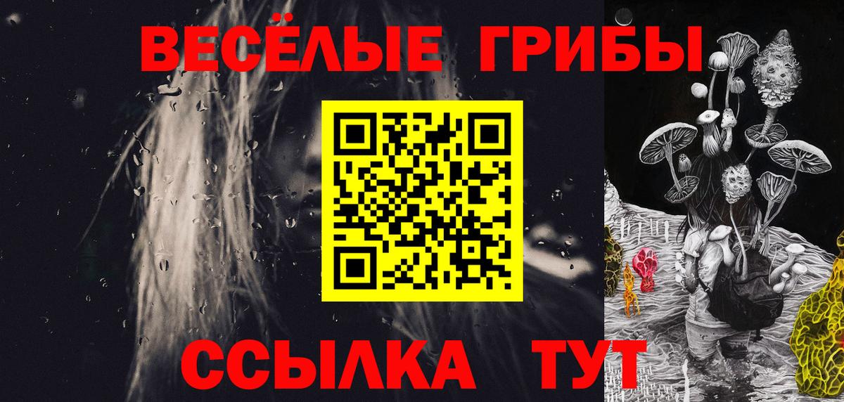Меф   МЕТ  Вход с VPN  КЕТАМИН  Холмск  Кокаин 