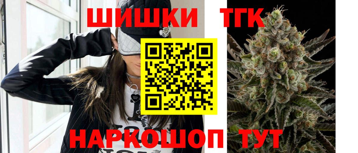 Шишки марихуана семена Холмск
