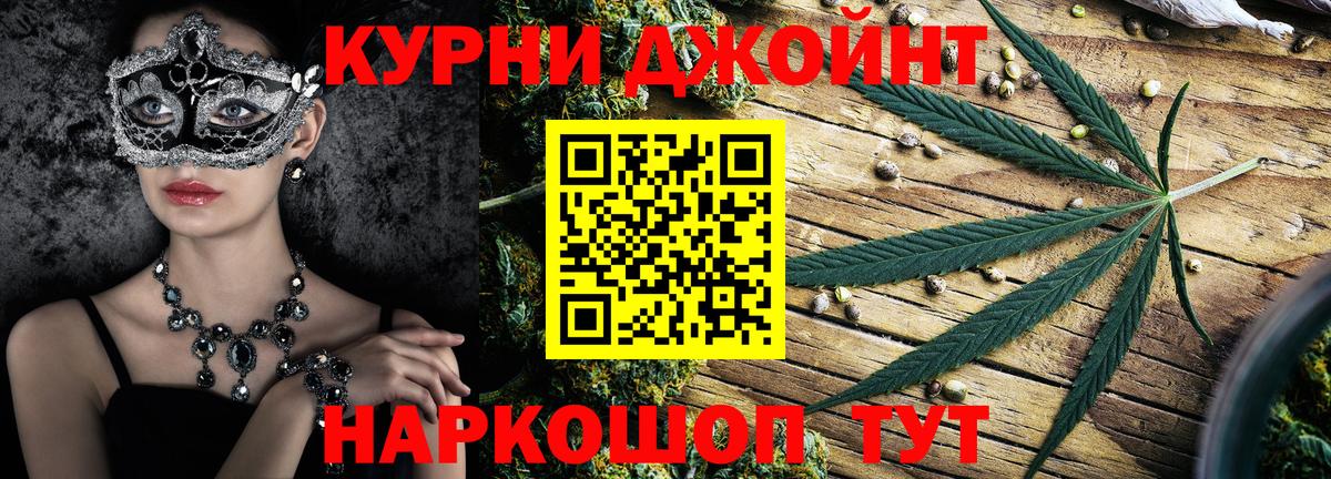 Бошки марихуана VHQ  Канабис конопля  Холмск  Вход с VPN 